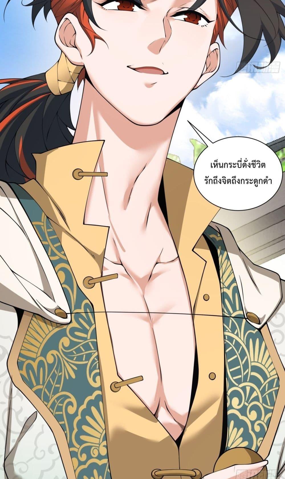 Manga-lc-com อ่านมังงะ อ่านการ์ตูน ออนไลน์ ฟรี MyDisciplesAr ตอนที่ 1 2 3 4 5 6 7 8 9 10 11 12 13 14 ฟรี ไม่มีโฆษณา Manga-lc - อ่าน มังงะ อ่าน การ์ตูน ออนไลน์ อ่านมังงะ ฟรี
