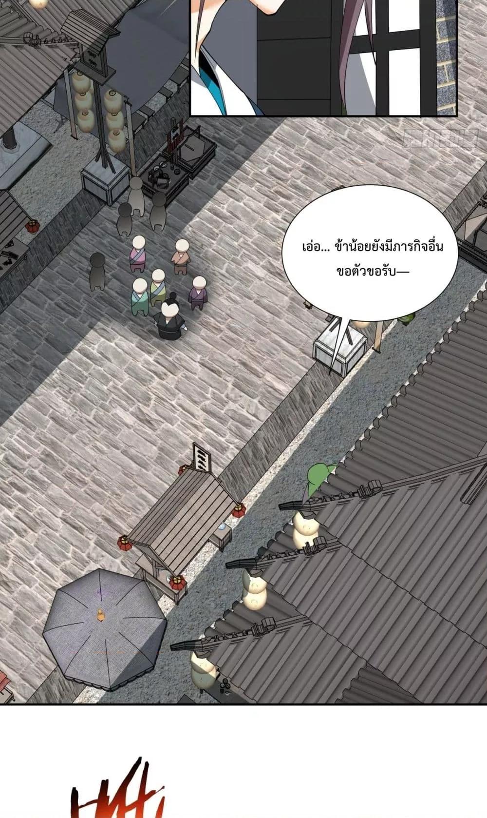Manga-lc-com อ่านมังงะ อ่านการ์ตูน ออนไลน์ ฟรี MyDisciplesAr ตอนที่ 1 2 3 4 5 6 7 8 9 10 11 12 13 14 ฟรี ไม่มีโฆษณา Manga-lc - อ่าน มังงะ อ่าน การ์ตูน ออนไลน์ อ่านมังงะ ฟรี