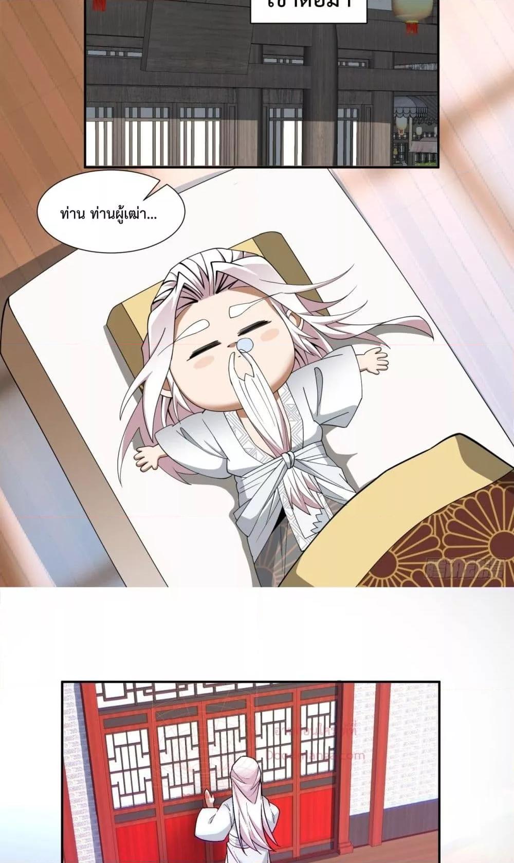 Manga-lc-com อ่านมังงะ อ่านการ์ตูน ออนไลน์ ฟรี MyDisciplesAr ตอนที่ 1 2 3 4 5 6 7 8 9 10 11 12 13 14 ฟรี ไม่มีโฆษณา Manga-lc - อ่าน มังงะ อ่าน การ์ตูน ออนไลน์ อ่านมังงะ ฟรี