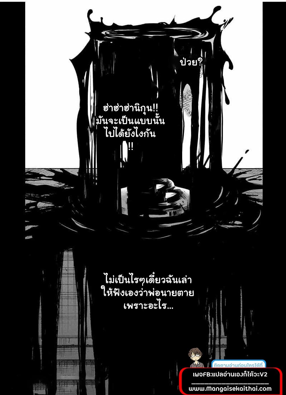 Manga-lc-com อ่านมังงะ อ่านการ์ตูน ออนไลน์ ฟรี Fuguushoku [Kanteishi] ga Jitsu wa Saikyou Datta – Naraku de Kitaeta Saikyou no [Shingan] de Musou Suru ตอนที่ 1 2 3 4 5 6 7 8 9 10 11 12 13 14 ฟรี ไม่มีโฆษณา Manga-lc - อ่าน มังงะ อ่าน การ์ตูน ออนไลน์ อ่านมังงะ ฟรี