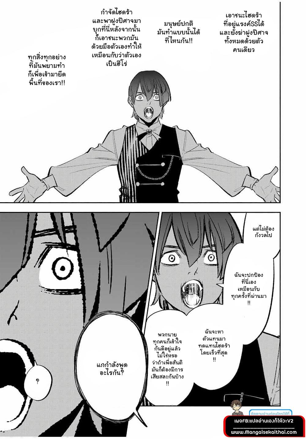 Manga-lc-com อ่านมังงะ อ่านการ์ตูน ออนไลน์ ฟรี Fuguushoku [Kanteishi] ga Jitsu wa Saikyou Datta – Naraku de Kitaeta Saikyou no [Shingan] de Musou Suru ตอนที่ 1 2 3 4 5 6 7 8 9 10 11 12 13 14 ฟรี ไม่มีโฆษณา Manga-lc - อ่าน มังงะ อ่าน การ์ตูน ออนไลน์ อ่านมังงะ ฟรี