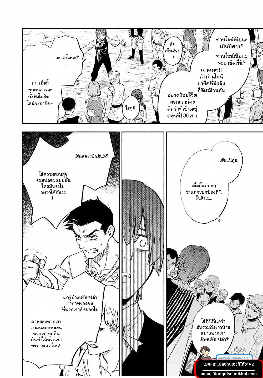 Manga-lc-com อ่านมังงะ อ่านการ์ตูน ออนไลน์ ฟรี Fuguushoku [Kanteishi] ga Jitsu wa Saikyou Datta – Naraku de Kitaeta Saikyou no [Shingan] de Musou Suru ตอนที่ 1 2 3 4 5 6 7 8 9 10 11 12 13 14 ฟรี ไม่มีโฆษณา Manga-lc - อ่าน มังงะ อ่าน การ์ตูน ออนไลน์ อ่านมังงะ ฟรี