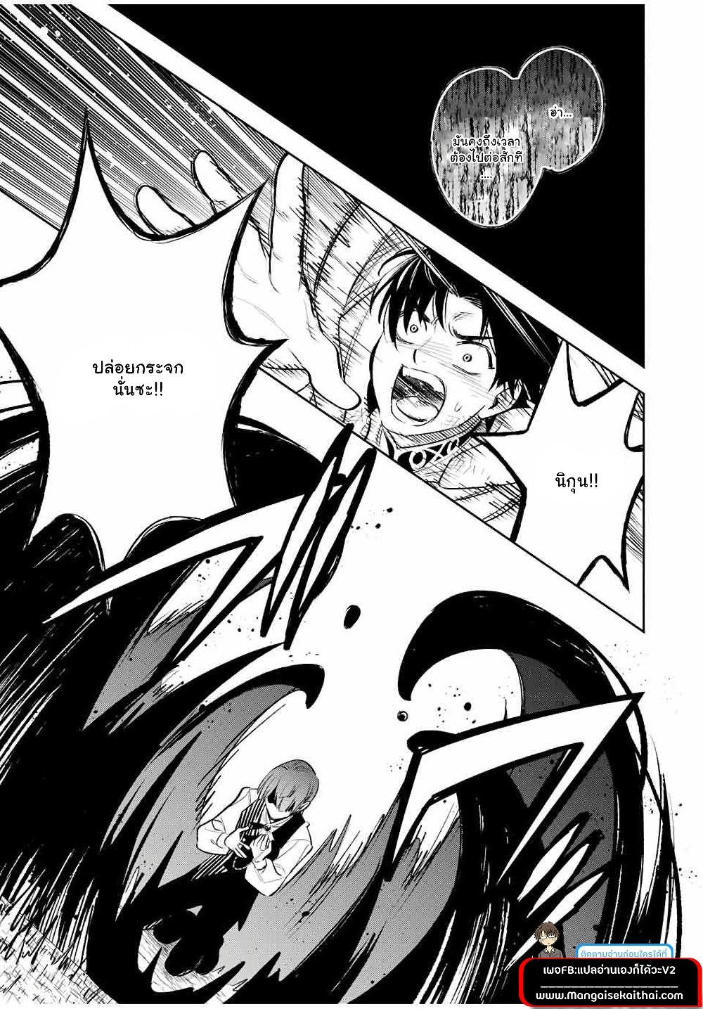Manga-lc-com อ่านมังงะ อ่านการ์ตูน ออนไลน์ ฟรี Fuguushoku [Kanteishi] ga Jitsu wa Saikyou Datta – Naraku de Kitaeta Saikyou no [Shingan] de Musou Suru ตอนที่ 1 2 3 4 5 6 7 8 9 10 11 12 13 14 ฟรี ไม่มีโฆษณา Manga-lc - อ่าน มังงะ อ่าน การ์ตูน ออนไลน์ อ่านมังงะ ฟรี
