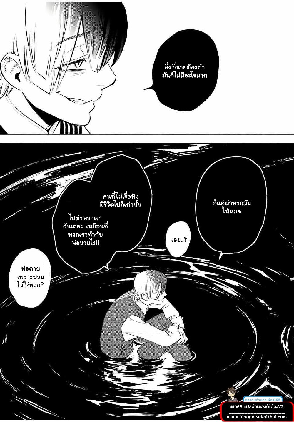 Manga-lc-com อ่านมังงะ อ่านการ์ตูน ออนไลน์ ฟรี Fuguushoku [Kanteishi] ga Jitsu wa Saikyou Datta – Naraku de Kitaeta Saikyou no [Shingan] de Musou Suru ตอนที่ 1 2 3 4 5 6 7 8 9 10 11 12 13 14 ฟรี ไม่มีโฆษณา Manga-lc - อ่าน มังงะ อ่าน การ์ตูน ออนไลน์ อ่านมังงะ ฟรี