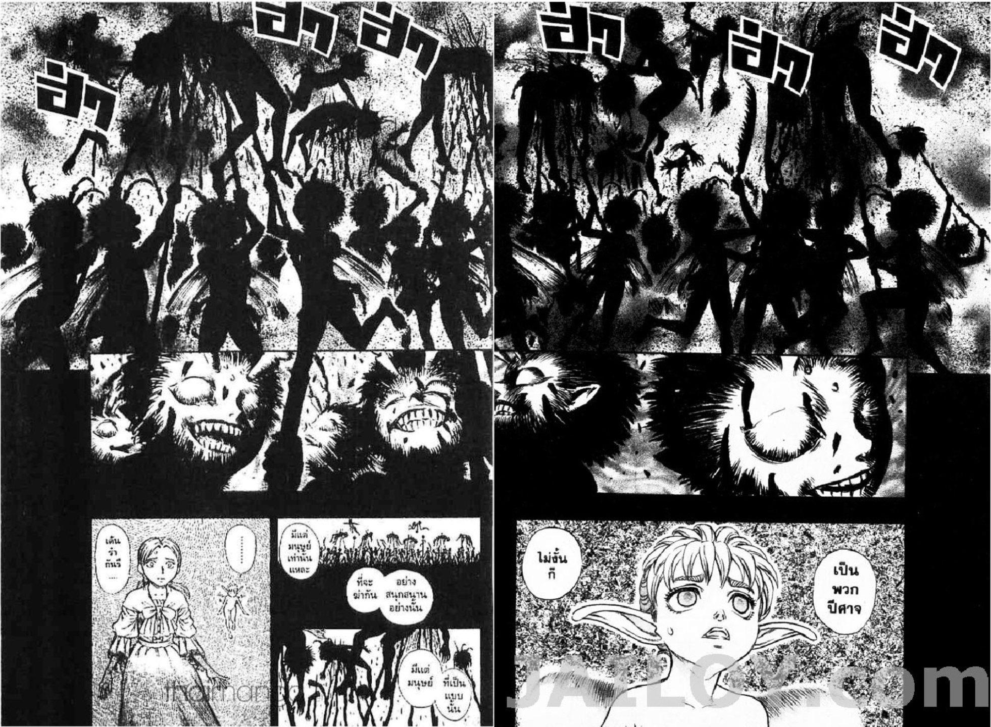 Manga-lc-com อ่านมังงะ อ่านการ์ตูน ออนไลน์ ฟรี Berserk ตอนที่ 1 2 3 4 5 6 7 8 9 10 11 12 13 14 ฟรี ไม่มีโฆษณา Manga-lc - อ่าน มังงะ อ่าน การ์ตูน ออนไลน์ อ่านมังงะ ฟรี