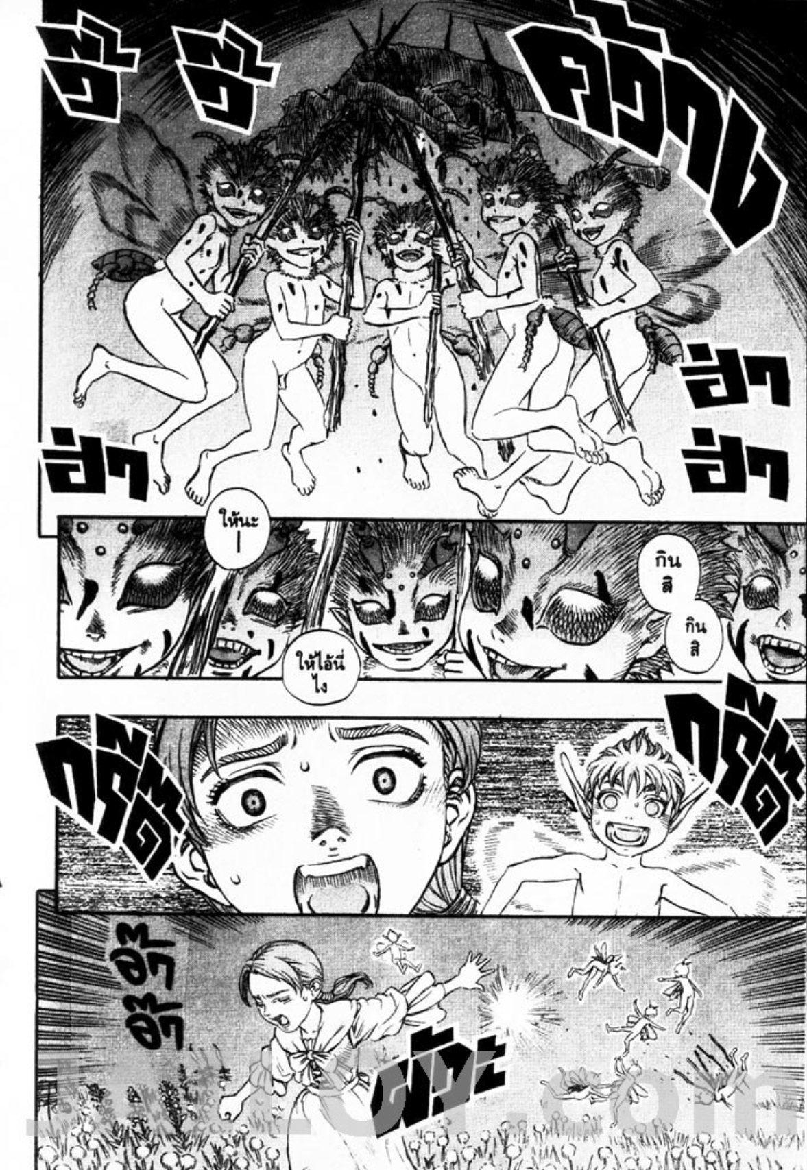 Manga-lc-com อ่านมังงะ อ่านการ์ตูน ออนไลน์ ฟรี Berserk ตอนที่ 1 2 3 4 5 6 7 8 9 10 11 12 13 14 ฟรี ไม่มีโฆษณา Manga-lc - อ่าน มังงะ อ่าน การ์ตูน ออนไลน์ อ่านมังงะ ฟรี