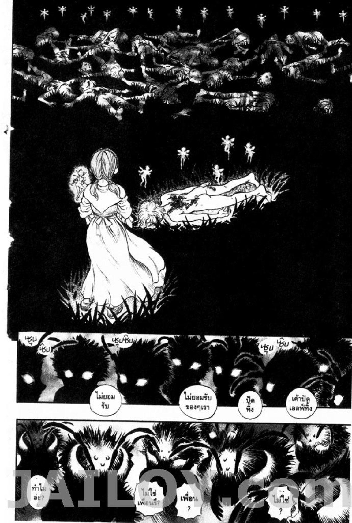 Manga-lc-com อ่านมังงะ อ่านการ์ตูน ออนไลน์ ฟรี Berserk ตอนที่ 1 2 3 4 5 6 7 8 9 10 11 12 13 14 ฟรี ไม่มีโฆษณา Manga-lc - อ่าน มังงะ อ่าน การ์ตูน ออนไลน์ อ่านมังงะ ฟรี