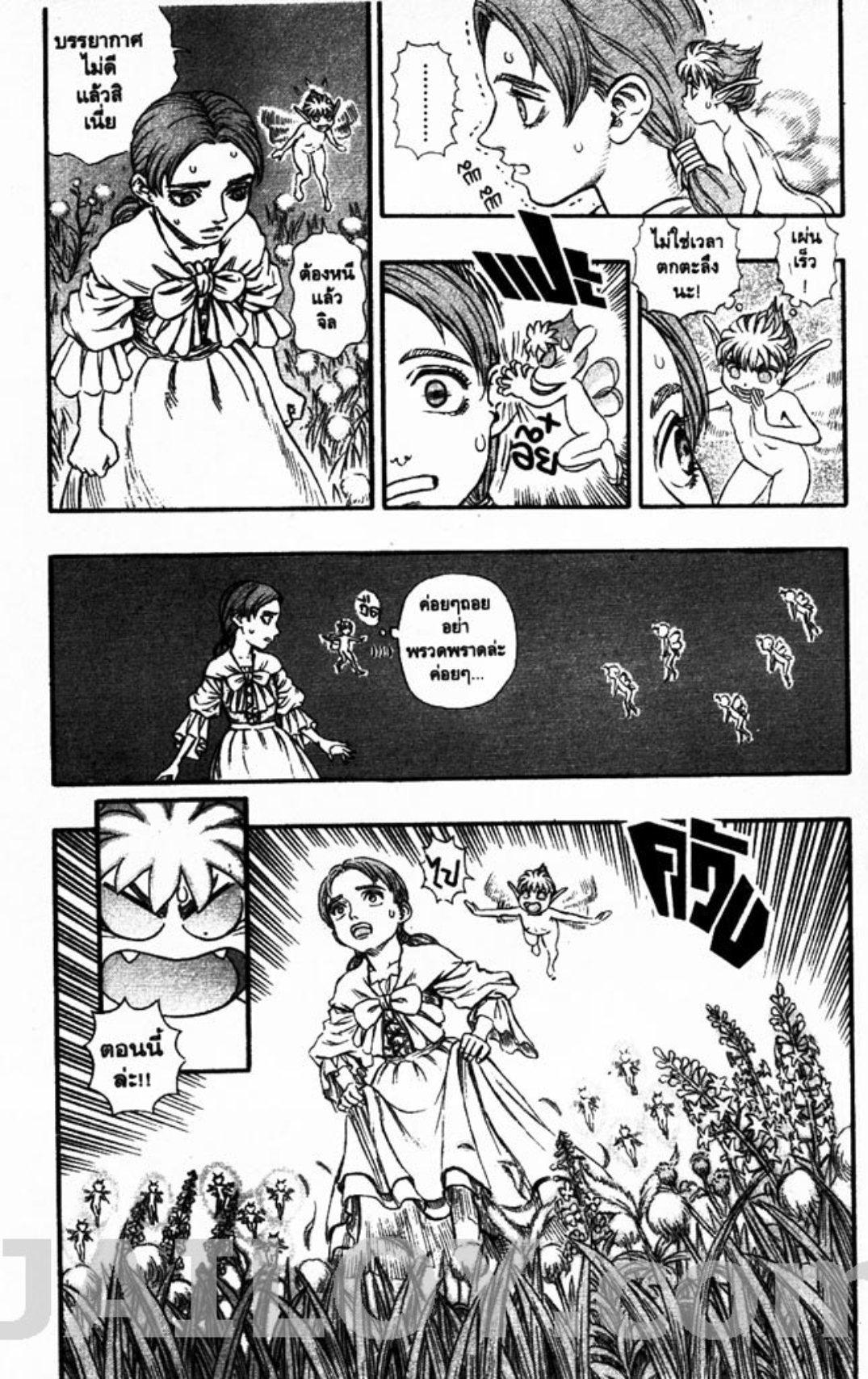 Manga-lc-com อ่านมังงะ อ่านการ์ตูน ออนไลน์ ฟรี Berserk ตอนที่ 1 2 3 4 5 6 7 8 9 10 11 12 13 14 ฟรี ไม่มีโฆษณา Manga-lc - อ่าน มังงะ อ่าน การ์ตูน ออนไลน์ อ่านมังงะ ฟรี