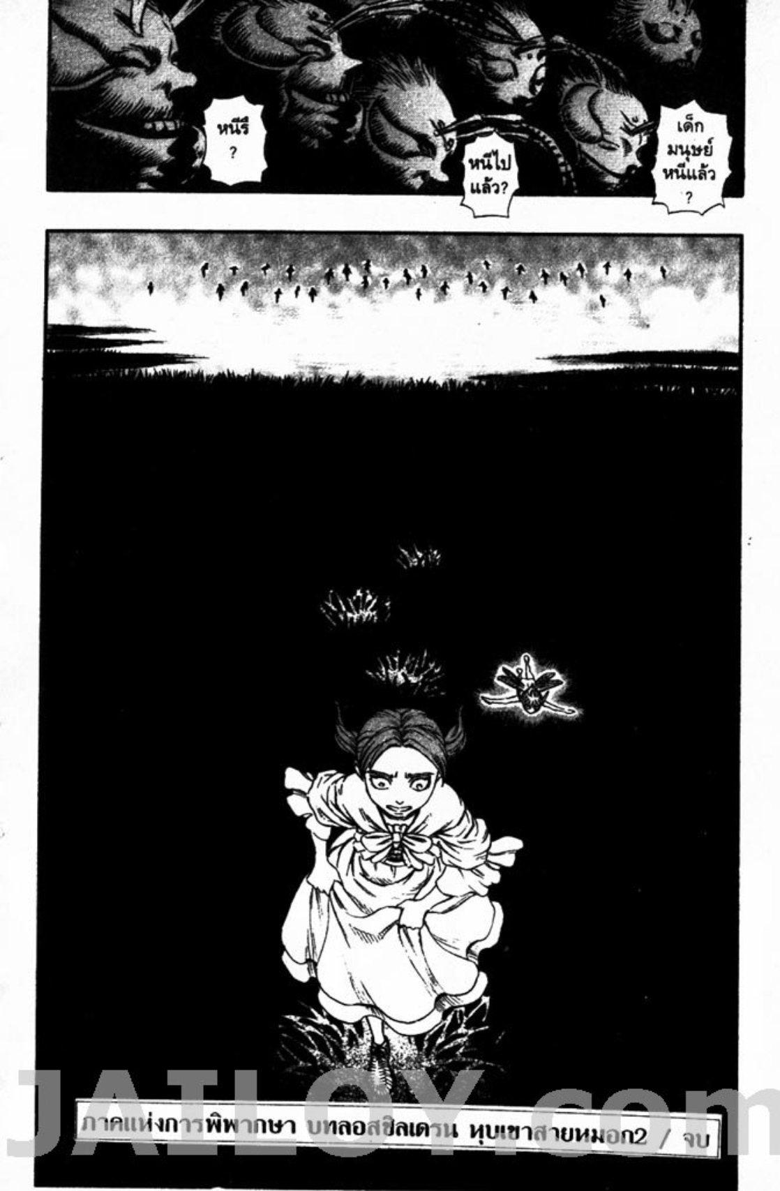 Manga-lc-com อ่านมังงะ อ่านการ์ตูน ออนไลน์ ฟรี Berserk ตอนที่ 1 2 3 4 5 6 7 8 9 10 11 12 13 14 ฟรี ไม่มีโฆษณา Manga-lc - อ่าน มังงะ อ่าน การ์ตูน ออนไลน์ อ่านมังงะ ฟรี