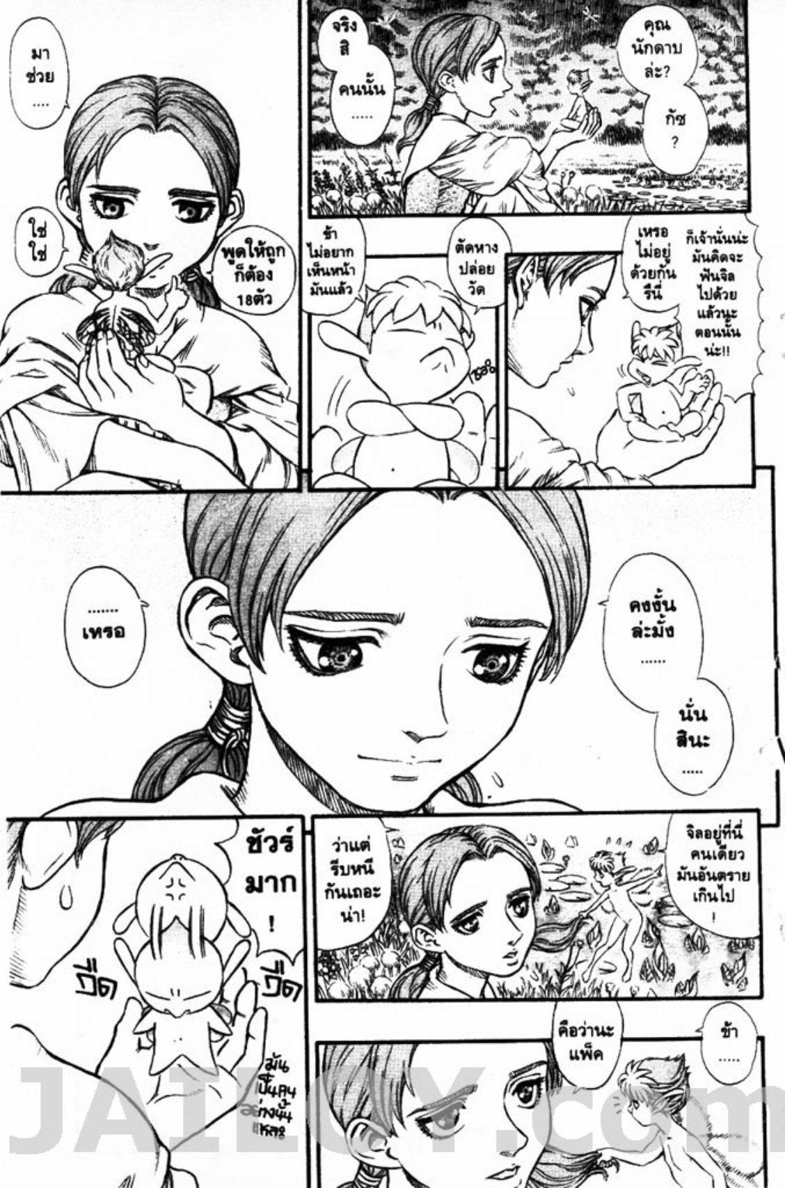 Manga-lc-com อ่านมังงะ อ่านการ์ตูน ออนไลน์ ฟรี Berserk ตอนที่ 1 2 3 4 5 6 7 8 9 10 11 12 13 14 ฟรี ไม่มีโฆษณา Manga-lc - อ่าน มังงะ อ่าน การ์ตูน ออนไลน์ อ่านมังงะ ฟรี