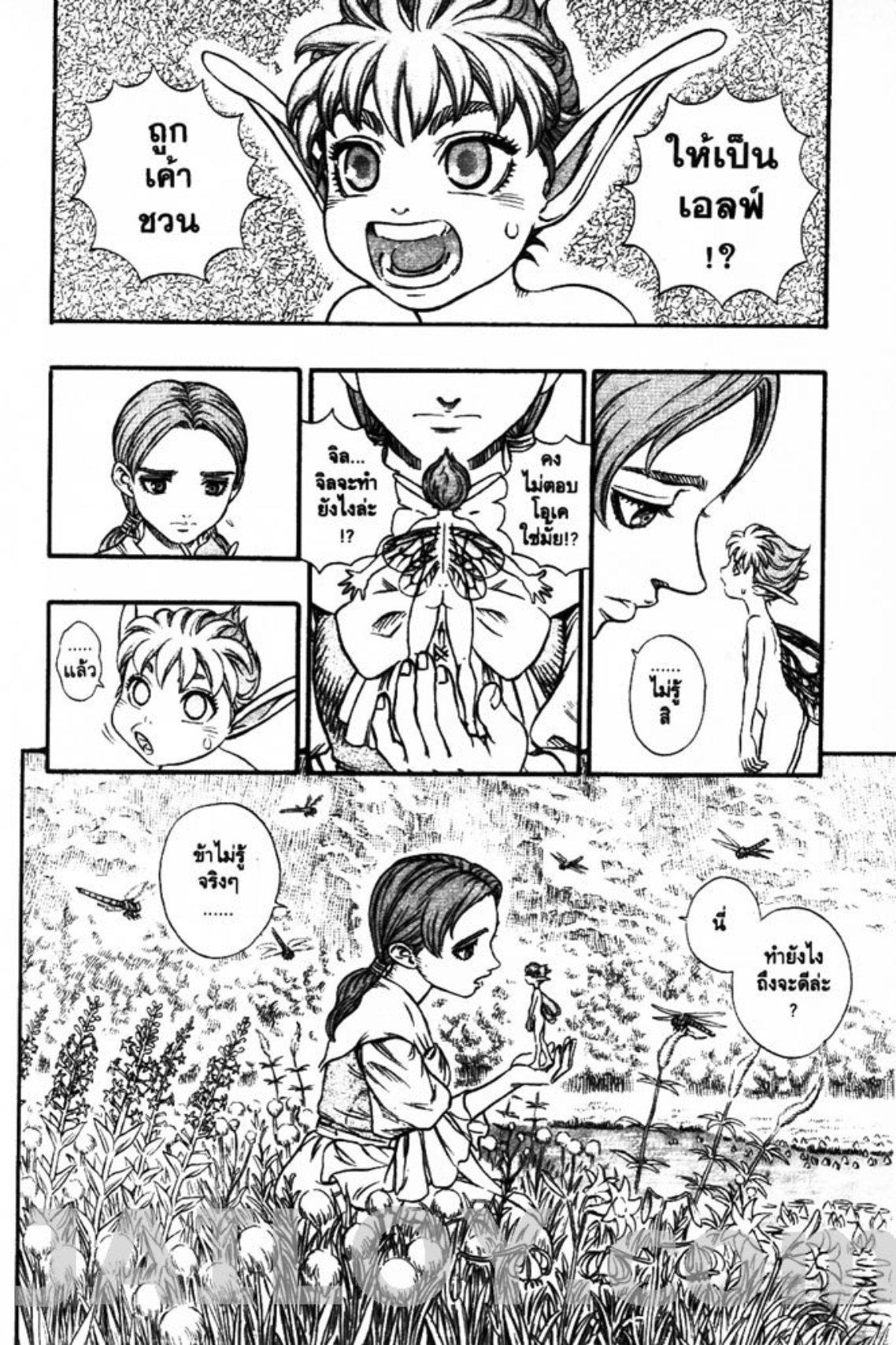Manga-lc-com อ่านมังงะ อ่านการ์ตูน ออนไลน์ ฟรี Berserk ตอนที่ 1 2 3 4 5 6 7 8 9 10 11 12 13 14 ฟรี ไม่มีโฆษณา Manga-lc - อ่าน มังงะ อ่าน การ์ตูน ออนไลน์ อ่านมังงะ ฟรี