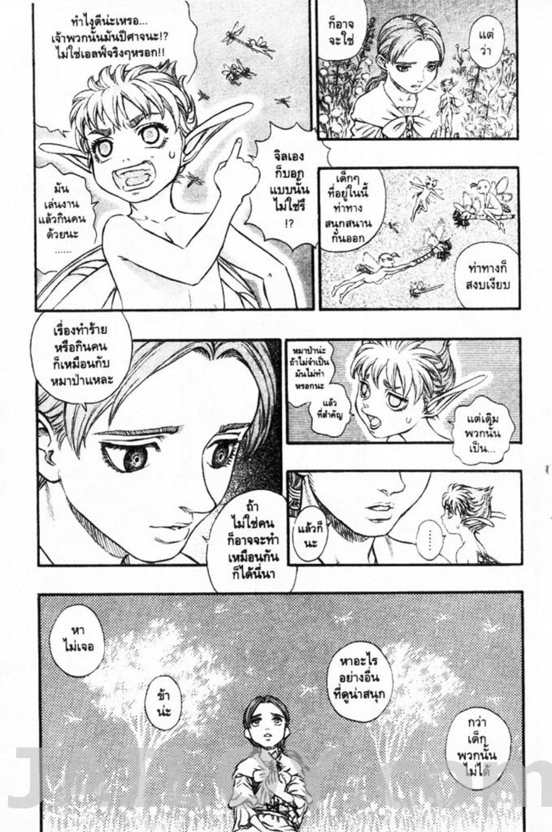 Manga-lc-com อ่านมังงะ อ่านการ์ตูน ออนไลน์ ฟรี Berserk ตอนที่ 1 2 3 4 5 6 7 8 9 10 11 12 13 14 ฟรี ไม่มีโฆษณา Manga-lc - อ่าน มังงะ อ่าน การ์ตูน ออนไลน์ อ่านมังงะ ฟรี