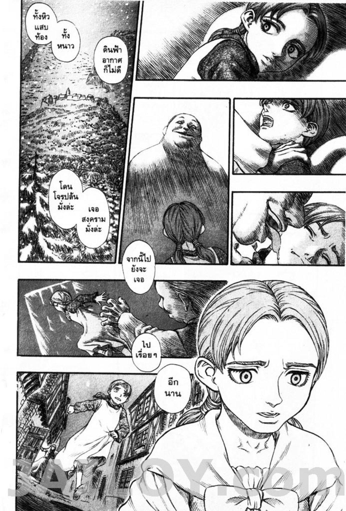 Manga-lc-com อ่านมังงะ อ่านการ์ตูน ออนไลน์ ฟรี Berserk ตอนที่ 1 2 3 4 5 6 7 8 9 10 11 12 13 14 ฟรี ไม่มีโฆษณา Manga-lc - อ่าน มังงะ อ่าน การ์ตูน ออนไลน์ อ่านมังงะ ฟรี