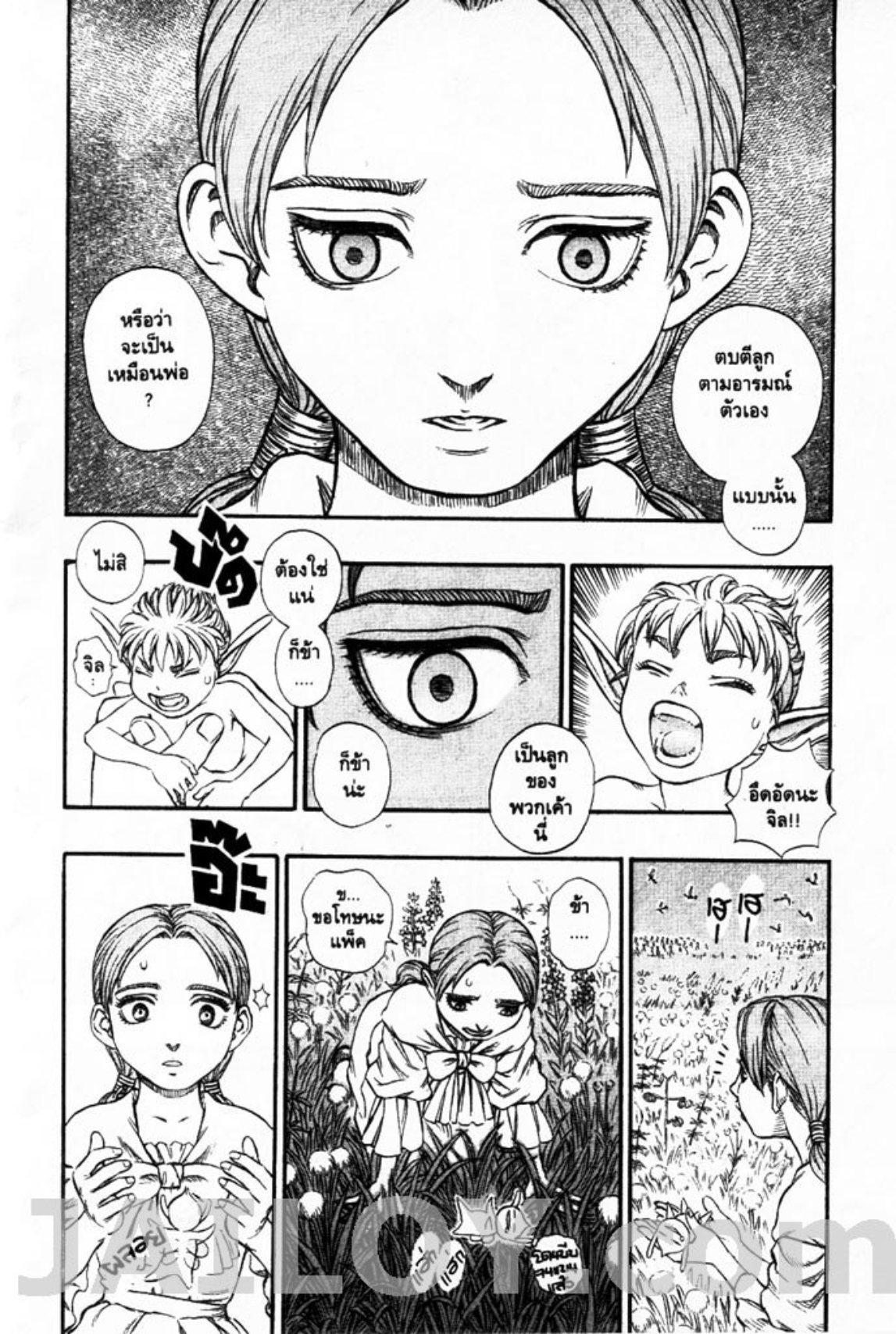 Manga-lc-com อ่านมังงะ อ่านการ์ตูน ออนไลน์ ฟรี Berserk ตอนที่ 1 2 3 4 5 6 7 8 9 10 11 12 13 14 ฟรี ไม่มีโฆษณา Manga-lc - อ่าน มังงะ อ่าน การ์ตูน ออนไลน์ อ่านมังงะ ฟรี