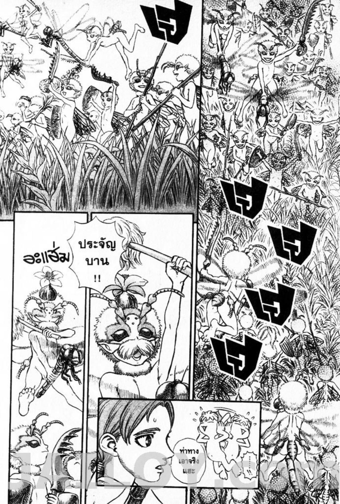 Manga-lc-com อ่านมังงะ อ่านการ์ตูน ออนไลน์ ฟรี Berserk ตอนที่ 1 2 3 4 5 6 7 8 9 10 11 12 13 14 ฟรี ไม่มีโฆษณา Manga-lc - อ่าน มังงะ อ่าน การ์ตูน ออนไลน์ อ่านมังงะ ฟรี