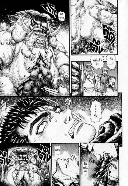 Manga-lc-com อ่านมังงะ อ่านการ์ตูน ออนไลน์ ฟรี Berserk ตอนที่ 1 2 3 4 5 6 7 8 9 10 11 12 13 14 ฟรี ไม่มีโฆษณา Manga-lc - อ่าน มังงะ อ่าน การ์ตูน ออนไลน์ อ่านมังงะ ฟรี