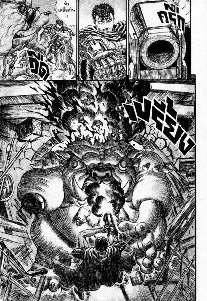 Manga-lc-com อ่านมังงะ อ่านการ์ตูน ออนไลน์ ฟรี Berserk ตอนที่ 1 2 3 4 5 6 7 8 9 10 11 12 13 14 ฟรี ไม่มีโฆษณา Manga-lc - อ่าน มังงะ อ่าน การ์ตูน ออนไลน์ อ่านมังงะ ฟรี
