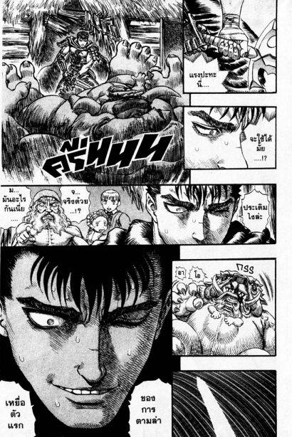 Manga-lc-com อ่านมังงะ อ่านการ์ตูน ออนไลน์ ฟรี Berserk ตอนที่ 1 2 3 4 5 6 7 8 9 10 11 12 13 14 ฟรี ไม่มีโฆษณา Manga-lc - อ่าน มังงะ อ่าน การ์ตูน ออนไลน์ อ่านมังงะ ฟรี