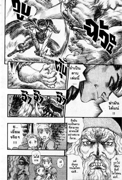Manga-lc-com อ่านมังงะ อ่านการ์ตูน ออนไลน์ ฟรี Berserk ตอนที่ 1 2 3 4 5 6 7 8 9 10 11 12 13 14 ฟรี ไม่มีโฆษณา Manga-lc - อ่าน มังงะ อ่าน การ์ตูน ออนไลน์ อ่านมังงะ ฟรี