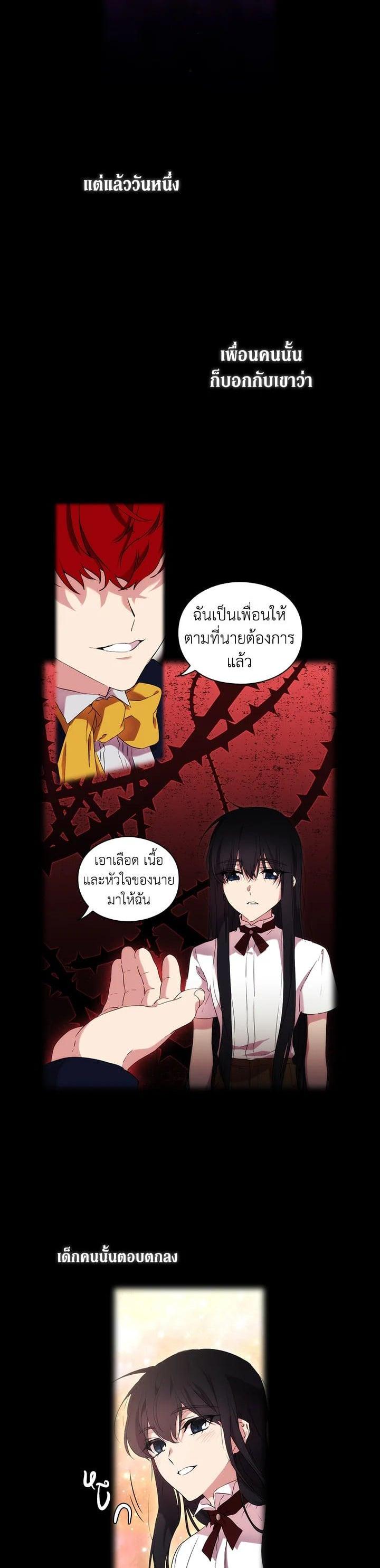 Manga-lc-com อ่านมังงะ อ่านการ์ตูน ออนไลน์ ฟรี When The Villainess Loves ตอนที่ 1 2 3 4 5 6 7 8 9 10 11 12 13 14 ฟรี ไม่มีโฆษณา Manga-lc - อ่าน มังงะ อ่าน การ์ตูน ออนไลน์ อ่านมังงะ ฟรี