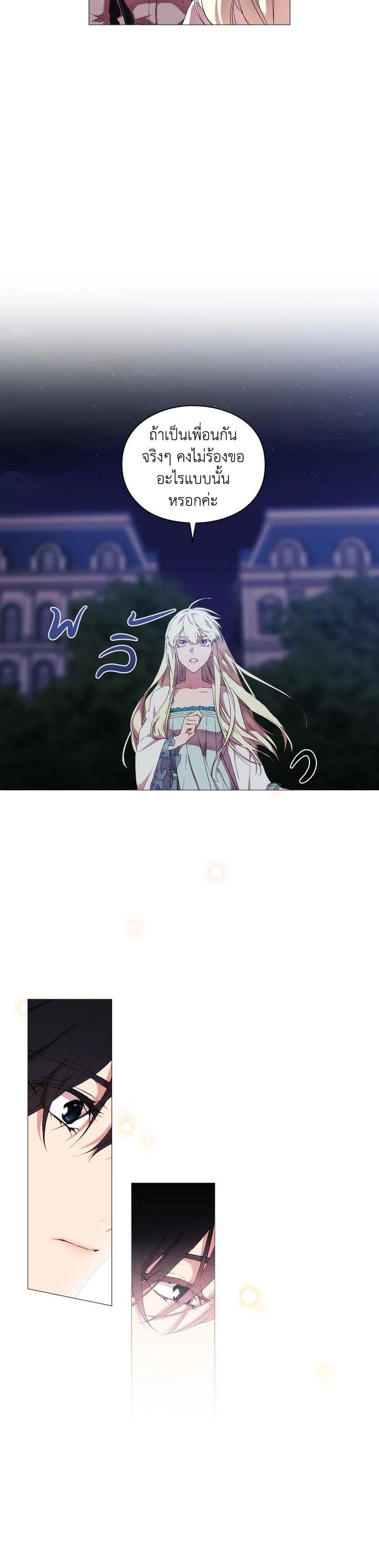 Manga-lc-com อ่านมังงะ อ่านการ์ตูน ออนไลน์ ฟรี When The Villainess Loves ตอนที่ 1 2 3 4 5 6 7 8 9 10 11 12 13 14 ฟรี ไม่มีโฆษณา Manga-lc - อ่าน มังงะ อ่าน การ์ตูน ออนไลน์ อ่านมังงะ ฟรี