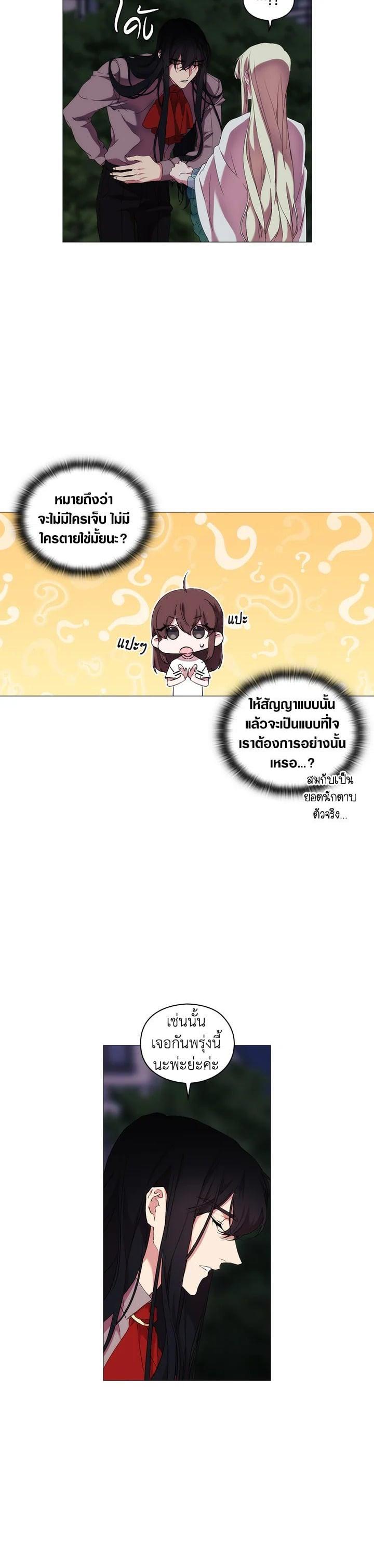 Manga-lc-com อ่านมังงะ อ่านการ์ตูน ออนไลน์ ฟรี When The Villainess Loves ตอนที่ 1 2 3 4 5 6 7 8 9 10 11 12 13 14 ฟรี ไม่มีโฆษณา Manga-lc - อ่าน มังงะ อ่าน การ์ตูน ออนไลน์ อ่านมังงะ ฟรี