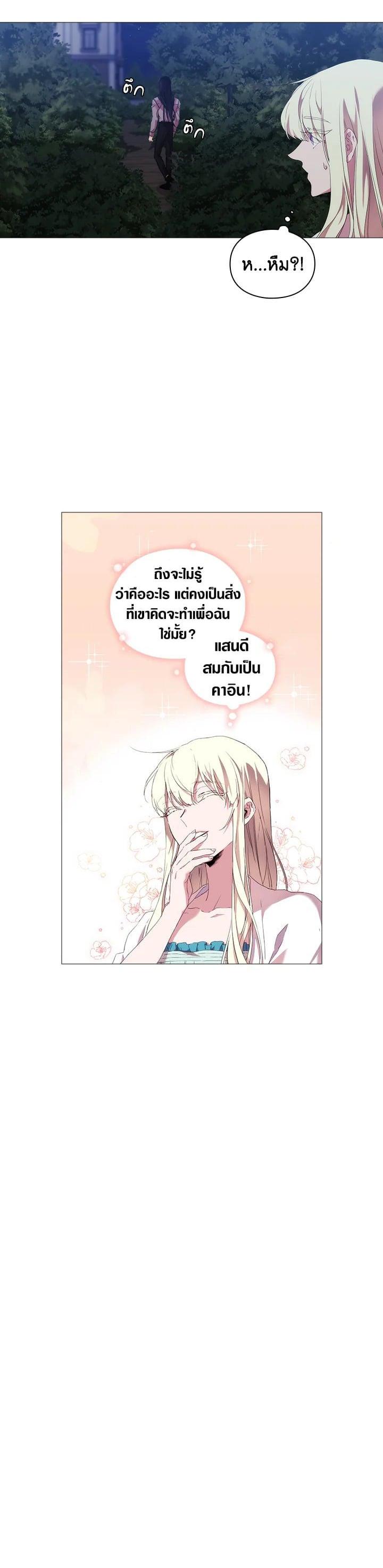 Manga-lc-com อ่านมังงะ อ่านการ์ตูน ออนไลน์ ฟรี When The Villainess Loves ตอนที่ 1 2 3 4 5 6 7 8 9 10 11 12 13 14 ฟรี ไม่มีโฆษณา Manga-lc - อ่าน มังงะ อ่าน การ์ตูน ออนไลน์ อ่านมังงะ ฟรี