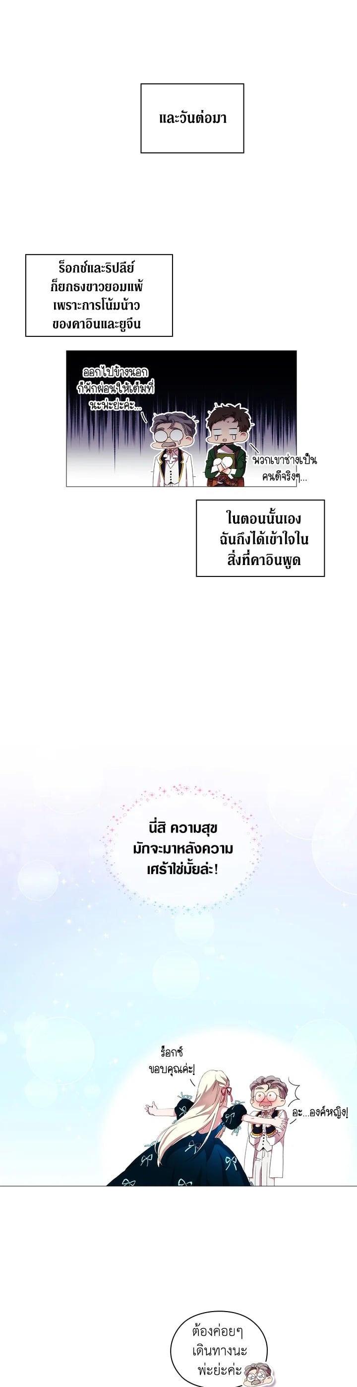 Manga-lc-com อ่านมังงะ อ่านการ์ตูน ออนไลน์ ฟรี When The Villainess Loves ตอนที่ 1 2 3 4 5 6 7 8 9 10 11 12 13 14 ฟรี ไม่มีโฆษณา Manga-lc - อ่าน มังงะ อ่าน การ์ตูน ออนไลน์ อ่านมังงะ ฟรี