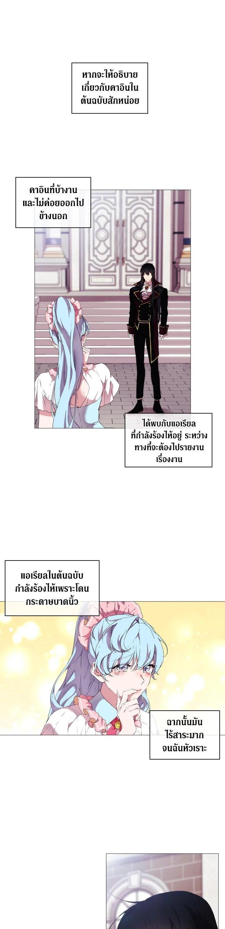 Manga-lc-com อ่านมังงะ อ่านการ์ตูน ออนไลน์ ฟรี When The Villainess Loves ตอนที่ 1 2 3 4 5 6 7 8 9 10 11 12 13 14 ฟรี ไม่มีโฆษณา Manga-lc - อ่าน มังงะ อ่าน การ์ตูน ออนไลน์ อ่านมังงะ ฟรี