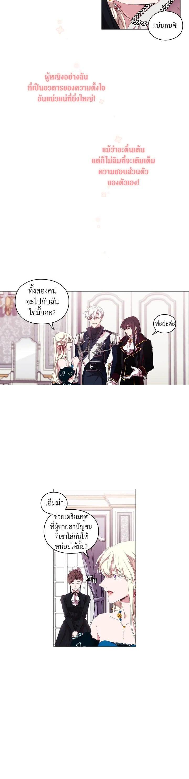 Manga-lc-com อ่านมังงะ อ่านการ์ตูน ออนไลน์ ฟรี When The Villainess Loves ตอนที่ 1 2 3 4 5 6 7 8 9 10 11 12 13 14 ฟรี ไม่มีโฆษณา Manga-lc - อ่าน มังงะ อ่าน การ์ตูน ออนไลน์ อ่านมังงะ ฟรี