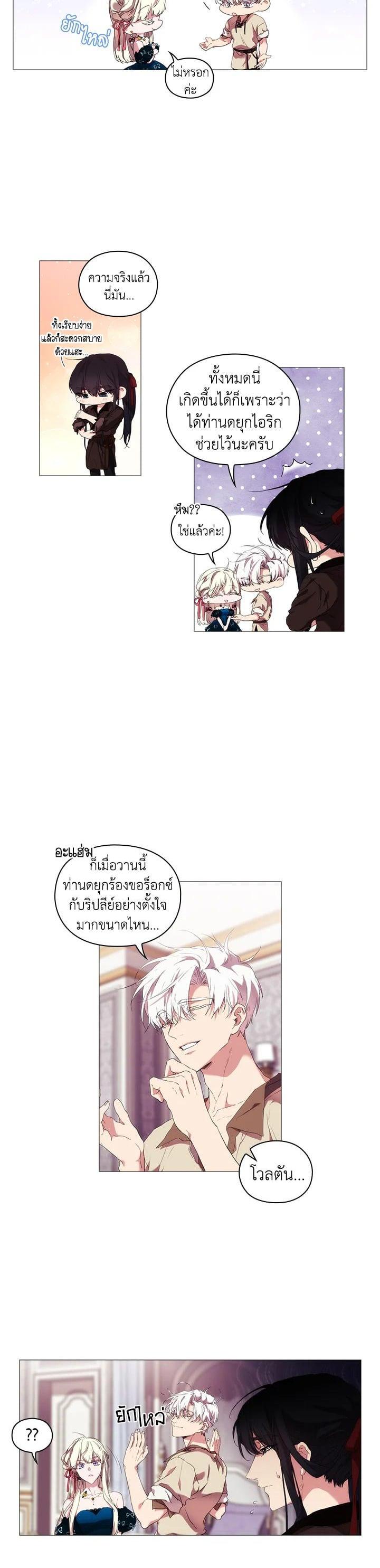 Manga-lc-com อ่านมังงะ อ่านการ์ตูน ออนไลน์ ฟรี When The Villainess Loves ตอนที่ 1 2 3 4 5 6 7 8 9 10 11 12 13 14 ฟรี ไม่มีโฆษณา Manga-lc - อ่าน มังงะ อ่าน การ์ตูน ออนไลน์ อ่านมังงะ ฟรี