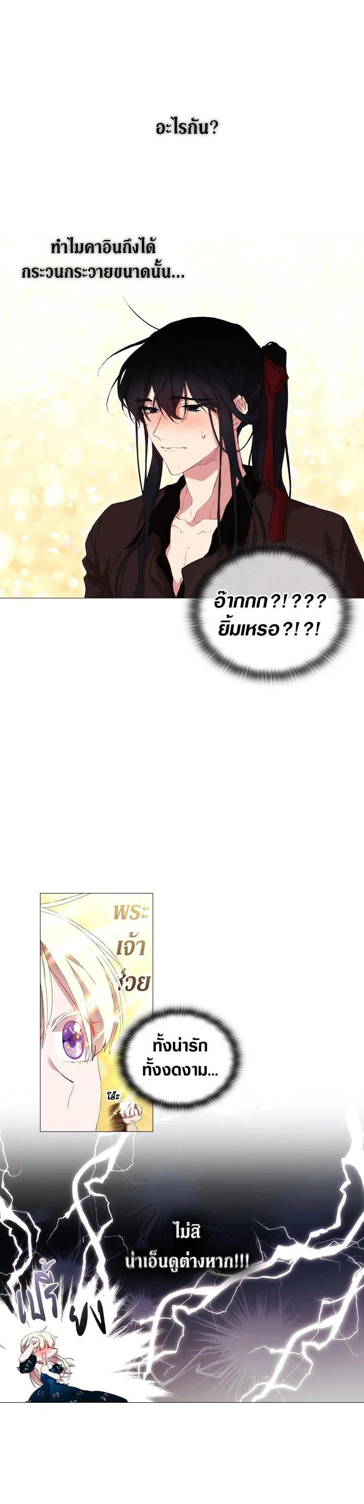 Manga-lc-com อ่านมังงะ อ่านการ์ตูน ออนไลน์ ฟรี When The Villainess Loves ตอนที่ 1 2 3 4 5 6 7 8 9 10 11 12 13 14 ฟรี ไม่มีโฆษณา Manga-lc - อ่าน มังงะ อ่าน การ์ตูน ออนไลน์ อ่านมังงะ ฟรี