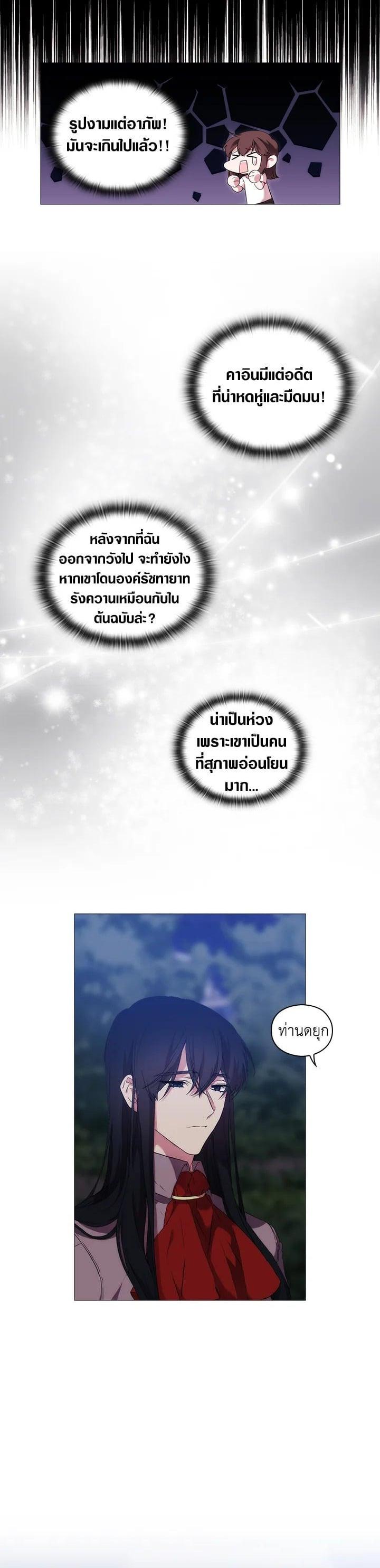 Manga-lc-com อ่านมังงะ อ่านการ์ตูน ออนไลน์ ฟรี When The Villainess Loves ตอนที่ 1 2 3 4 5 6 7 8 9 10 11 12 13 14 ฟรี ไม่มีโฆษณา Manga-lc - อ่าน มังงะ อ่าน การ์ตูน ออนไลน์ อ่านมังงะ ฟรี