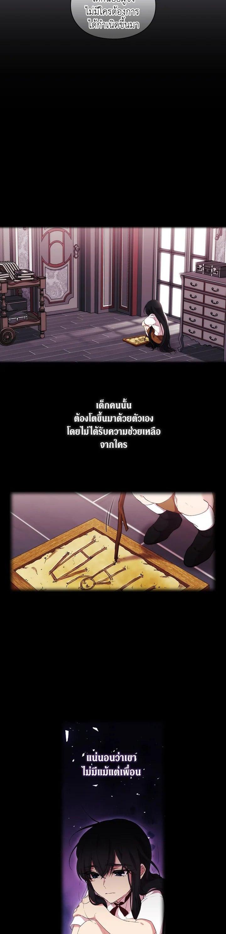 Manga-lc-com อ่านมังงะ อ่านการ์ตูน ออนไลน์ ฟรี When The Villainess Loves ตอนที่ 1 2 3 4 5 6 7 8 9 10 11 12 13 14 ฟรี ไม่มีโฆษณา Manga-lc - อ่าน มังงะ อ่าน การ์ตูน ออนไลน์ อ่านมังงะ ฟรี