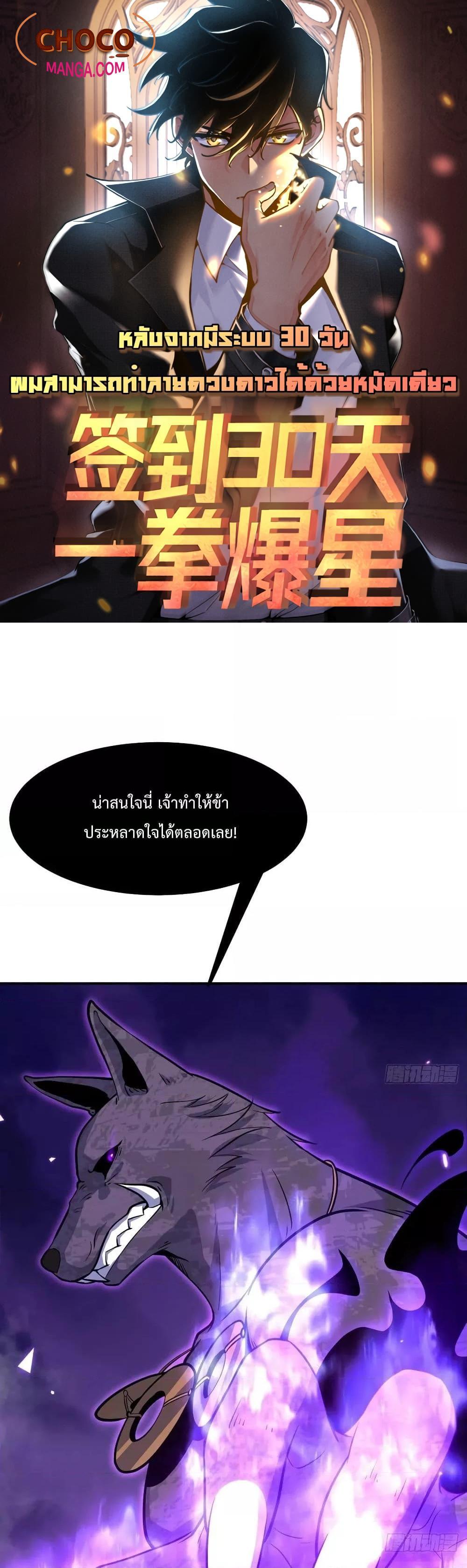 Manga-lc-com อ่านมังงะ อ่านการ์ตูน ออนไลน์ ฟรี After Signing In For 30 Days, I Can Annihilate Stars – หลังจากมีระบบ 30 วัน ผมสามารถทำลายดวงดาวได้ด้วยหมัดเดียว ตอนที่ 1 2 3 4 5 6 7 8 9 10 11 12 13 14 ฟรี ไม่มีโฆษณา Manga-lc - อ่าน มังงะ อ่าน การ์ตูน ออนไลน์ อ่านมังงะ ฟรี