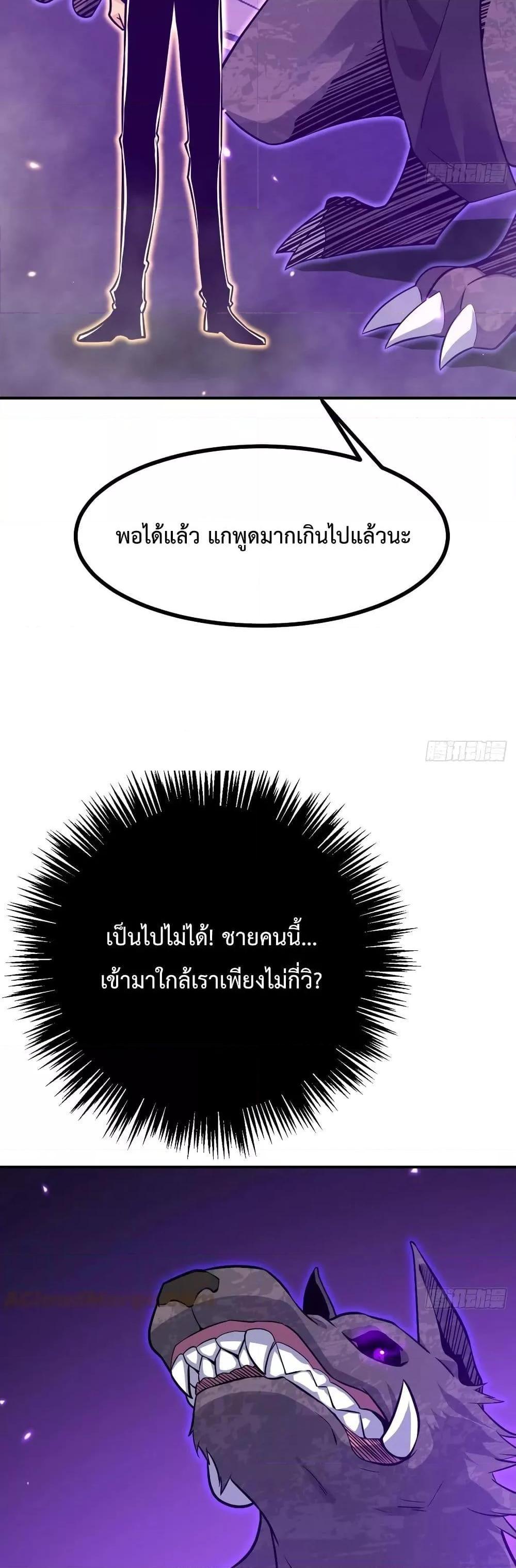 Manga-lc-com อ่านมังงะ อ่านการ์ตูน ออนไลน์ ฟรี After Signing In For 30 Days, I Can Annihilate Stars – หลังจากมีระบบ 30 วัน ผมสามารถทำลายดวงดาวได้ด้วยหมัดเดียว ตอนที่ 1 2 3 4 5 6 7 8 9 10 11 12 13 14 ฟรี ไม่มีโฆษณา Manga-lc - อ่าน มังงะ อ่าน การ์ตูน ออนไลน์ อ่านมังงะ ฟรี