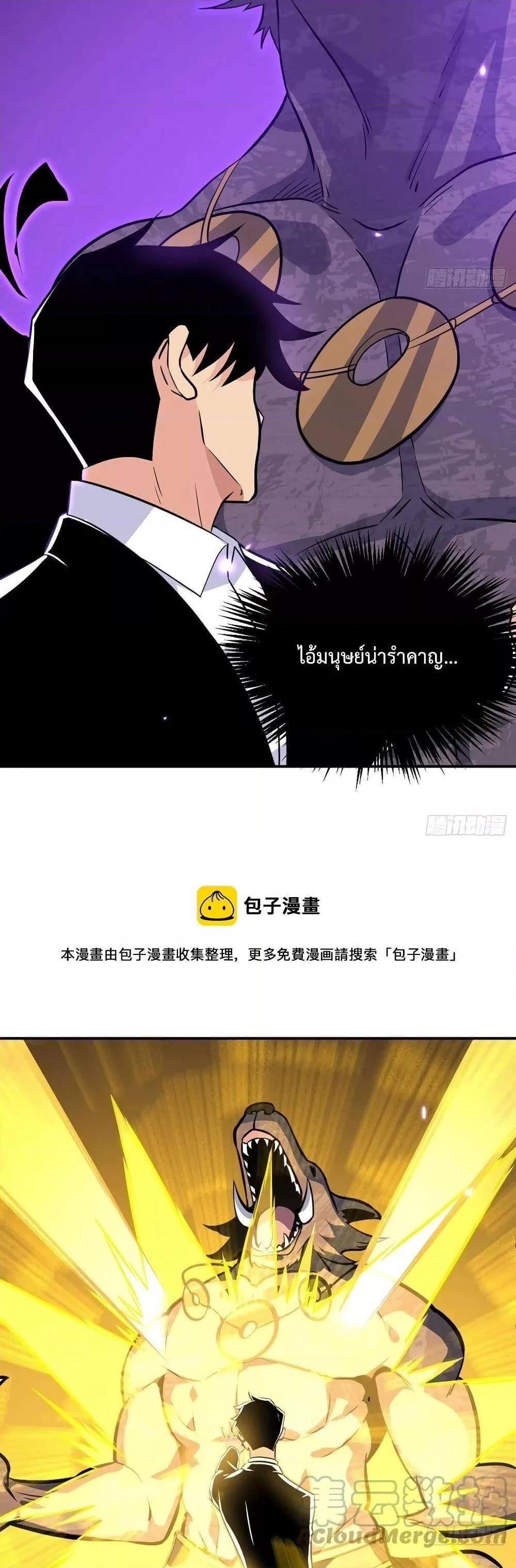 Manga-lc-com อ่านมังงะ อ่านการ์ตูน ออนไลน์ ฟรี After Signing In For 30 Days, I Can Annihilate Stars – หลังจากมีระบบ 30 วัน ผมสามารถทำลายดวงดาวได้ด้วยหมัดเดียว ตอนที่ 1 2 3 4 5 6 7 8 9 10 11 12 13 14 ฟรี ไม่มีโฆษณา Manga-lc - อ่าน มังงะ อ่าน การ์ตูน ออนไลน์ อ่านมังงะ ฟรี