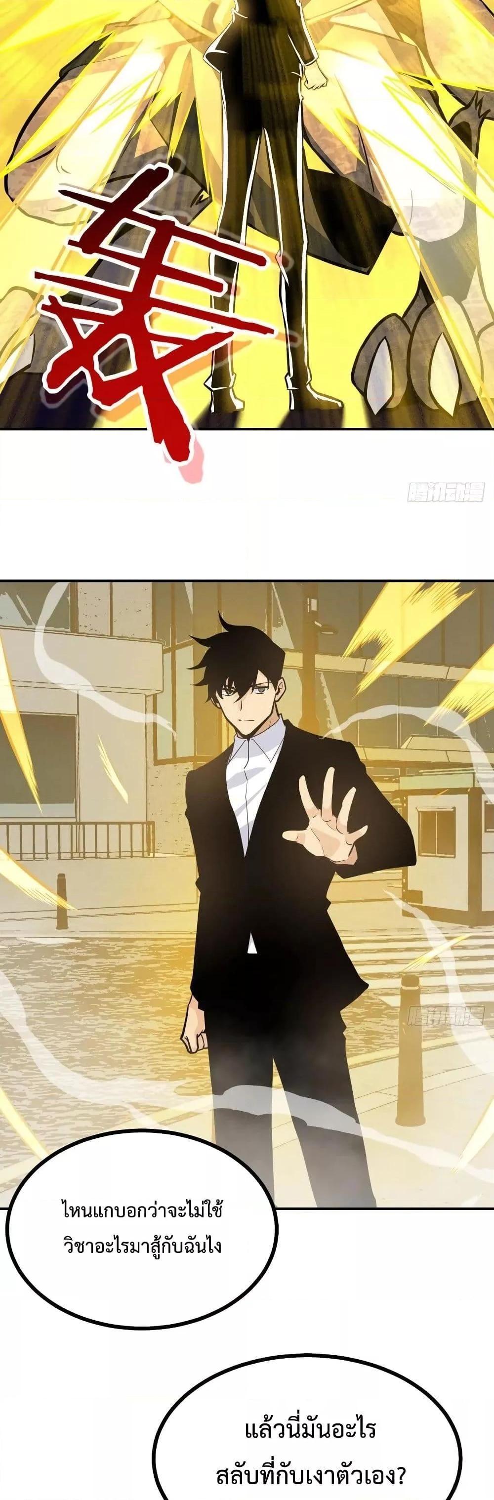 Manga-lc-com อ่านมังงะ อ่านการ์ตูน ออนไลน์ ฟรี After Signing In For 30 Days, I Can Annihilate Stars – หลังจากมีระบบ 30 วัน ผมสามารถทำลายดวงดาวได้ด้วยหมัดเดียว ตอนที่ 1 2 3 4 5 6 7 8 9 10 11 12 13 14 ฟรี ไม่มีโฆษณา Manga-lc - อ่าน มังงะ อ่าน การ์ตูน ออนไลน์ อ่านมังงะ ฟรี