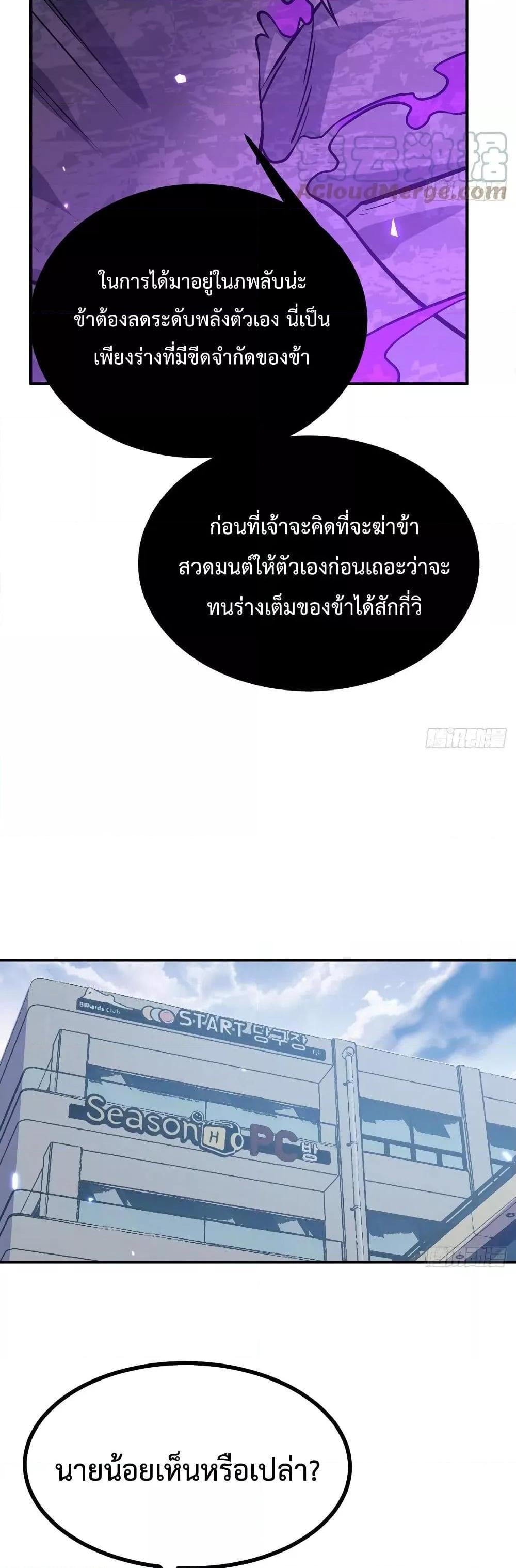 Manga-lc-com อ่านมังงะ อ่านการ์ตูน ออนไลน์ ฟรี After Signing In For 30 Days, I Can Annihilate Stars – หลังจากมีระบบ 30 วัน ผมสามารถทำลายดวงดาวได้ด้วยหมัดเดียว ตอนที่ 1 2 3 4 5 6 7 8 9 10 11 12 13 14 ฟรี ไม่มีโฆษณา Manga-lc - อ่าน มังงะ อ่าน การ์ตูน ออนไลน์ อ่านมังงะ ฟรี