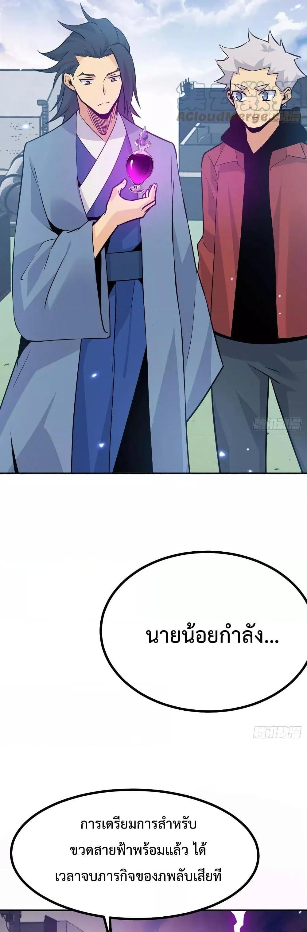 Manga-lc-com อ่านมังงะ อ่านการ์ตูน ออนไลน์ ฟรี After Signing In For 30 Days, I Can Annihilate Stars – หลังจากมีระบบ 30 วัน ผมสามารถทำลายดวงดาวได้ด้วยหมัดเดียว ตอนที่ 1 2 3 4 5 6 7 8 9 10 11 12 13 14 ฟรี ไม่มีโฆษณา Manga-lc - อ่าน มังงะ อ่าน การ์ตูน ออนไลน์ อ่านมังงะ ฟรี