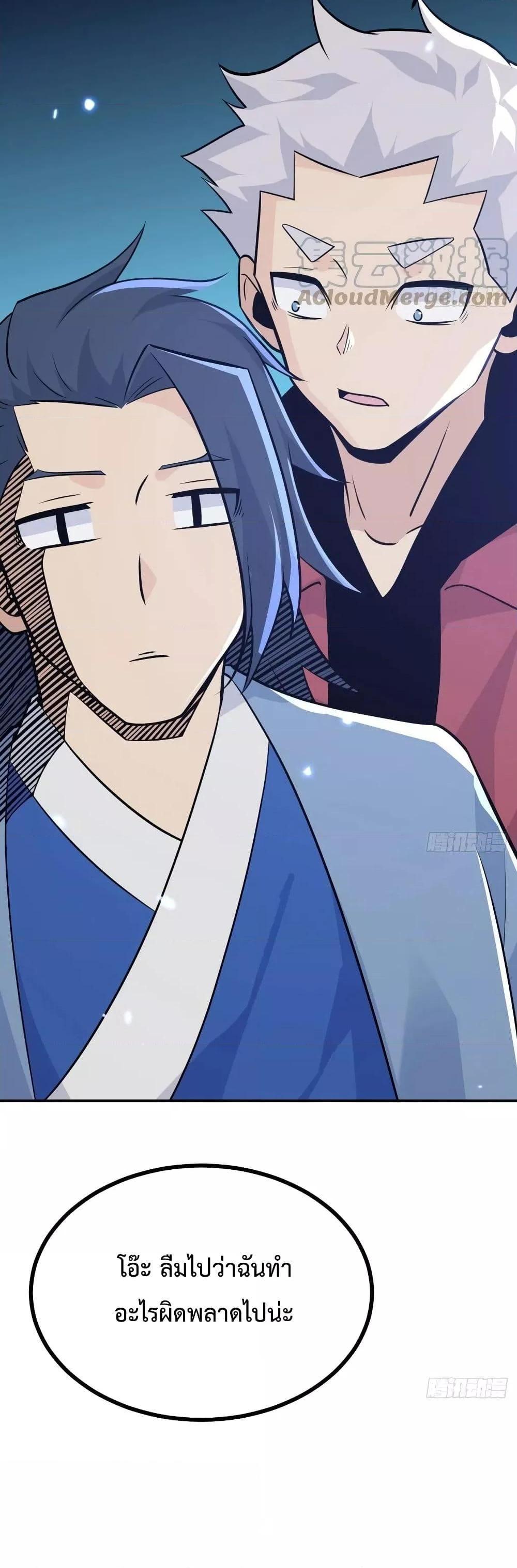 Manga-lc-com อ่านมังงะ อ่านการ์ตูน ออนไลน์ ฟรี After Signing In For 30 Days, I Can Annihilate Stars – หลังจากมีระบบ 30 วัน ผมสามารถทำลายดวงดาวได้ด้วยหมัดเดียว ตอนที่ 1 2 3 4 5 6 7 8 9 10 11 12 13 14 ฟรี ไม่มีโฆษณา Manga-lc - อ่าน มังงะ อ่าน การ์ตูน ออนไลน์ อ่านมังงะ ฟรี