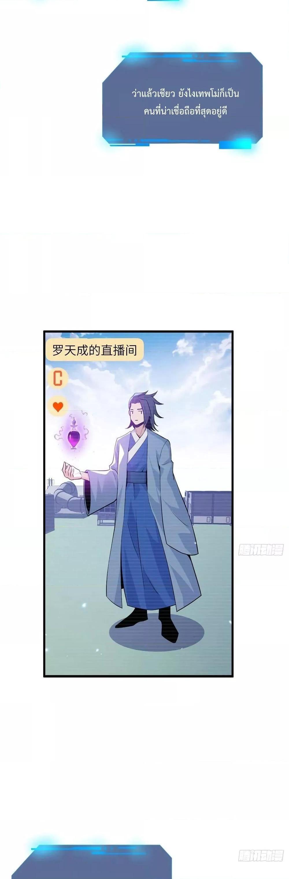 Manga-lc-com อ่านมังงะ อ่านการ์ตูน ออนไลน์ ฟรี After Signing In For 30 Days, I Can Annihilate Stars – หลังจากมีระบบ 30 วัน ผมสามารถทำลายดวงดาวได้ด้วยหมัดเดียว ตอนที่ 1 2 3 4 5 6 7 8 9 10 11 12 13 14 ฟรี ไม่มีโฆษณา Manga-lc - อ่าน มังงะ อ่าน การ์ตูน ออนไลน์ อ่านมังงะ ฟรี