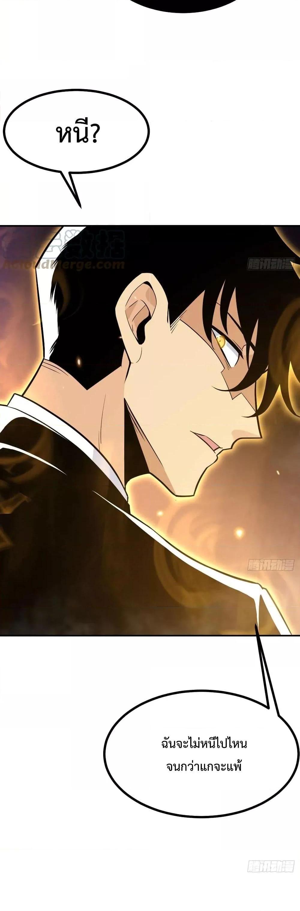 Manga-lc-com อ่านมังงะ อ่านการ์ตูน ออนไลน์ ฟรี After Signing In For 30 Days, I Can Annihilate Stars – หลังจากมีระบบ 30 วัน ผมสามารถทำลายดวงดาวได้ด้วยหมัดเดียว ตอนที่ 1 2 3 4 5 6 7 8 9 10 11 12 13 14 ฟรี ไม่มีโฆษณา Manga-lc - อ่าน มังงะ อ่าน การ์ตูน ออนไลน์ อ่านมังงะ ฟรี