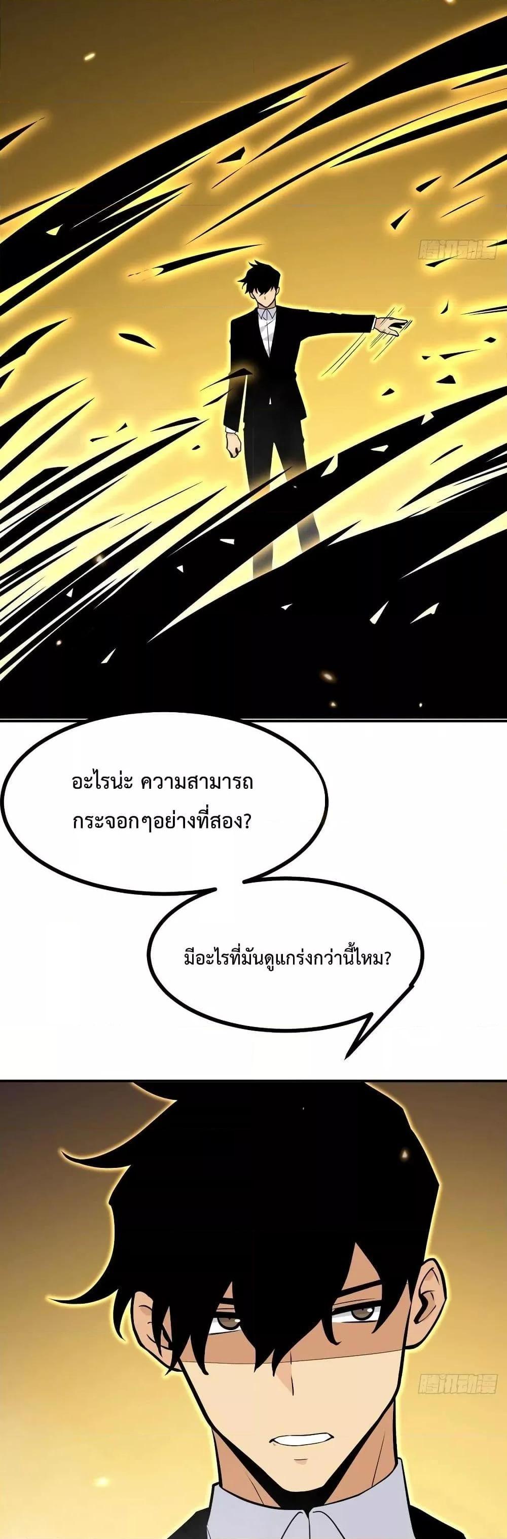 Manga-lc-com อ่านมังงะ อ่านการ์ตูน ออนไลน์ ฟรี After Signing In For 30 Days, I Can Annihilate Stars – หลังจากมีระบบ 30 วัน ผมสามารถทำลายดวงดาวได้ด้วยหมัดเดียว ตอนที่ 1 2 3 4 5 6 7 8 9 10 11 12 13 14 ฟรี ไม่มีโฆษณา Manga-lc - อ่าน มังงะ อ่าน การ์ตูน ออนไลน์ อ่านมังงะ ฟรี