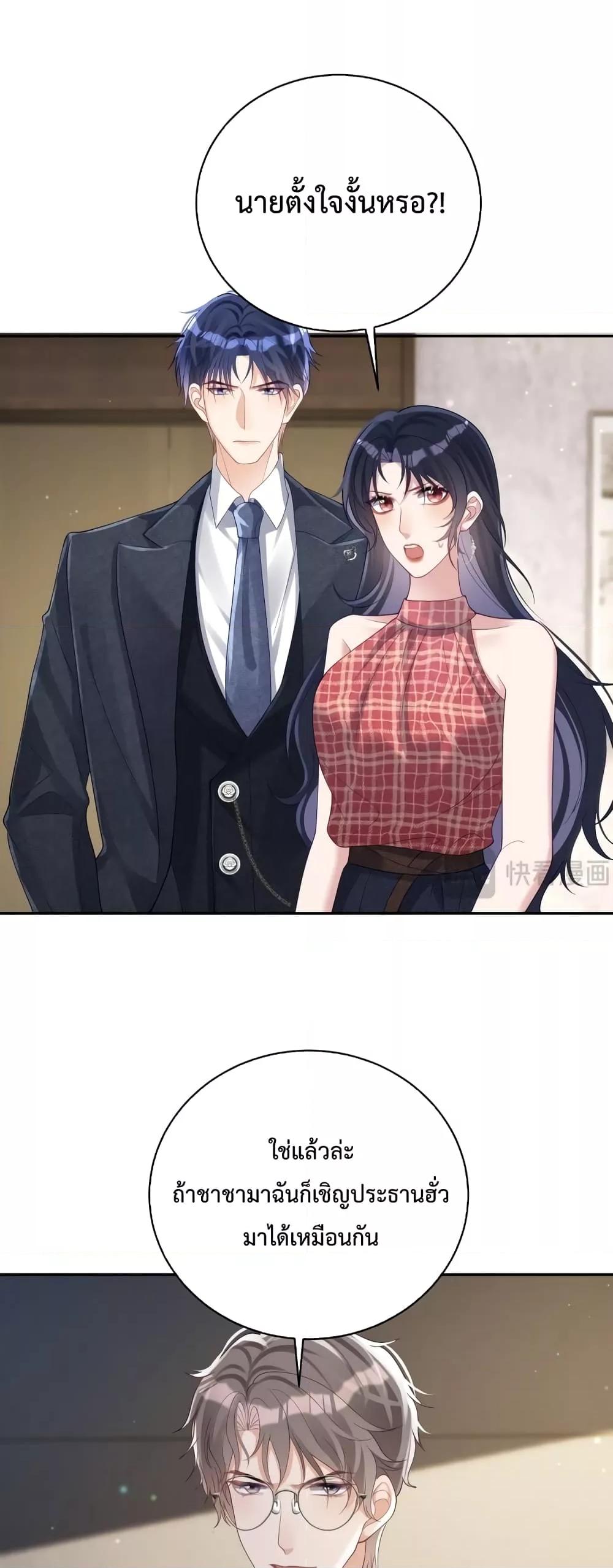 Manga-lc-com อ่านมังงะ อ่านการ์ตูน ออนไลน์ ฟรี Sudden Baby – ปะป๊ากระทันหัน ตอนที่ 1 2 3 4 5 6 7 8 9 10 11 12 13 14 ฟรี ไม่มีโฆษณา Manga-lc - อ่าน มังงะ อ่าน การ์ตูน ออนไลน์ อ่านมังงะ ฟรี
