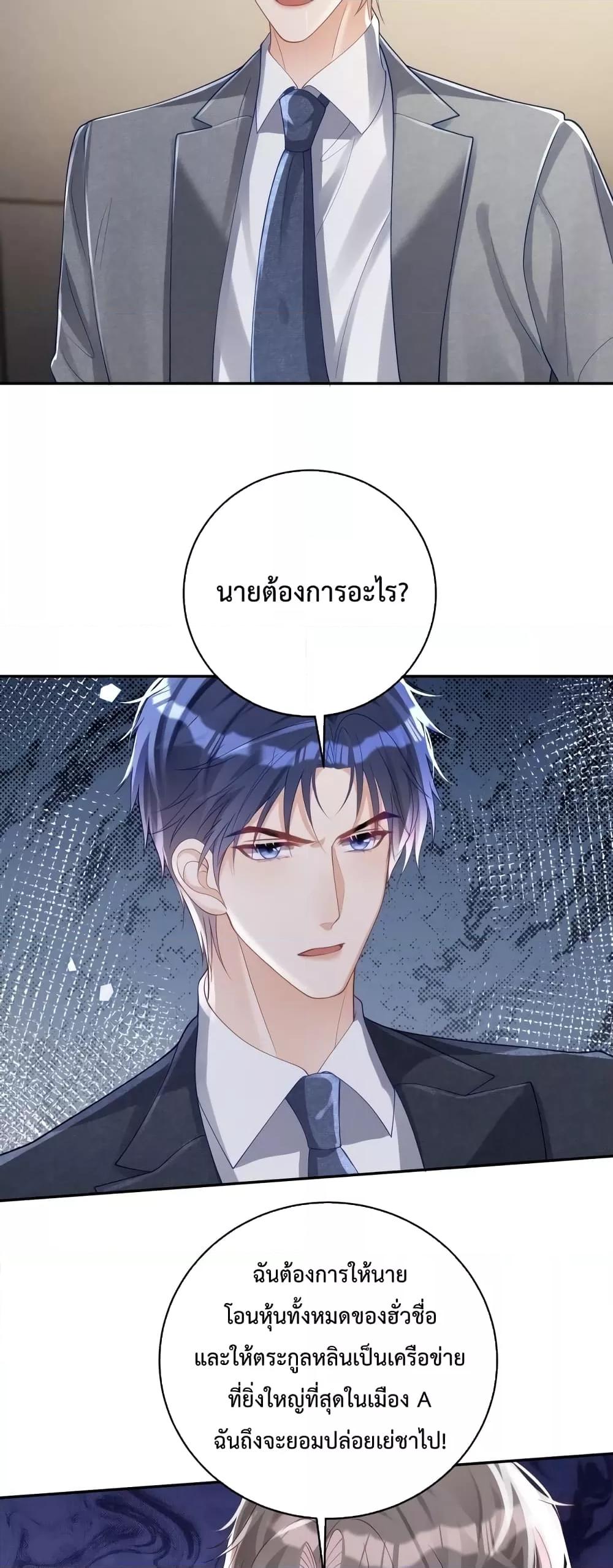 Manga-lc-com อ่านมังงะ อ่านการ์ตูน ออนไลน์ ฟรี Sudden Baby – ปะป๊ากระทันหัน ตอนที่ 1 2 3 4 5 6 7 8 9 10 11 12 13 14 ฟรี ไม่มีโฆษณา Manga-lc - อ่าน มังงะ อ่าน การ์ตูน ออนไลน์ อ่านมังงะ ฟรี