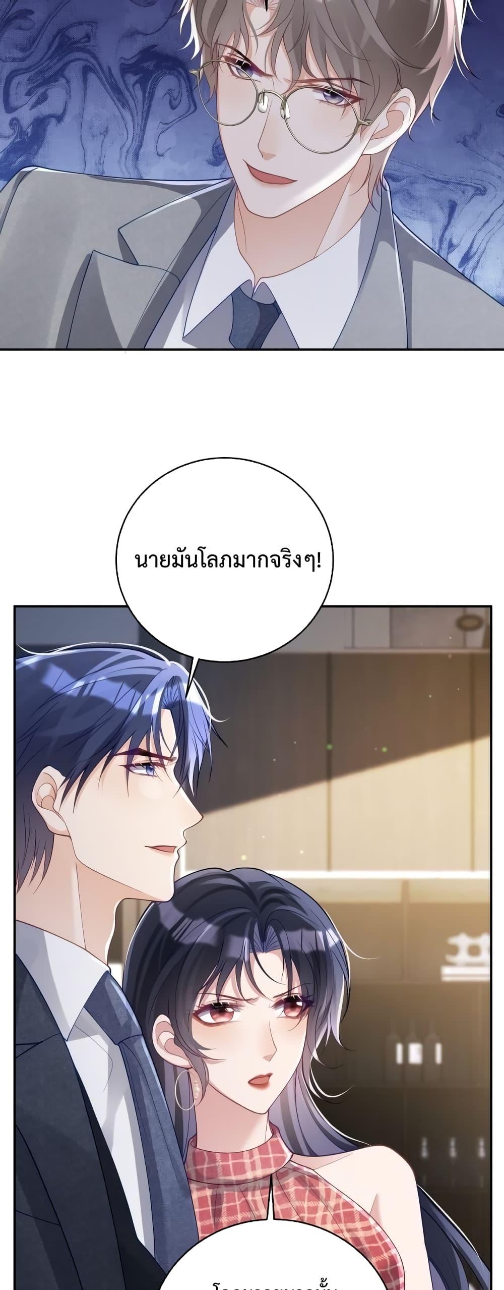 Manga-lc-com อ่านมังงะ อ่านการ์ตูน ออนไลน์ ฟรี Sudden Baby – ปะป๊ากระทันหัน ตอนที่ 1 2 3 4 5 6 7 8 9 10 11 12 13 14 ฟรี ไม่มีโฆษณา Manga-lc - อ่าน มังงะ อ่าน การ์ตูน ออนไลน์ อ่านมังงะ ฟรี