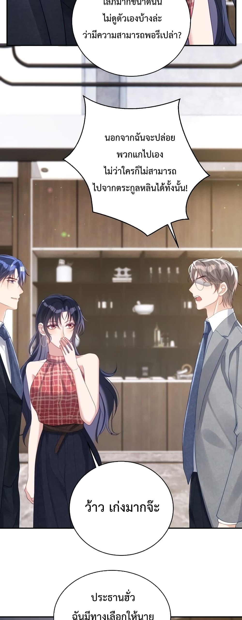 Manga-lc-com อ่านมังงะ อ่านการ์ตูน ออนไลน์ ฟรี Sudden Baby – ปะป๊ากระทันหัน ตอนที่ 1 2 3 4 5 6 7 8 9 10 11 12 13 14 ฟรี ไม่มีโฆษณา Manga-lc - อ่าน มังงะ อ่าน การ์ตูน ออนไลน์ อ่านมังงะ ฟรี
