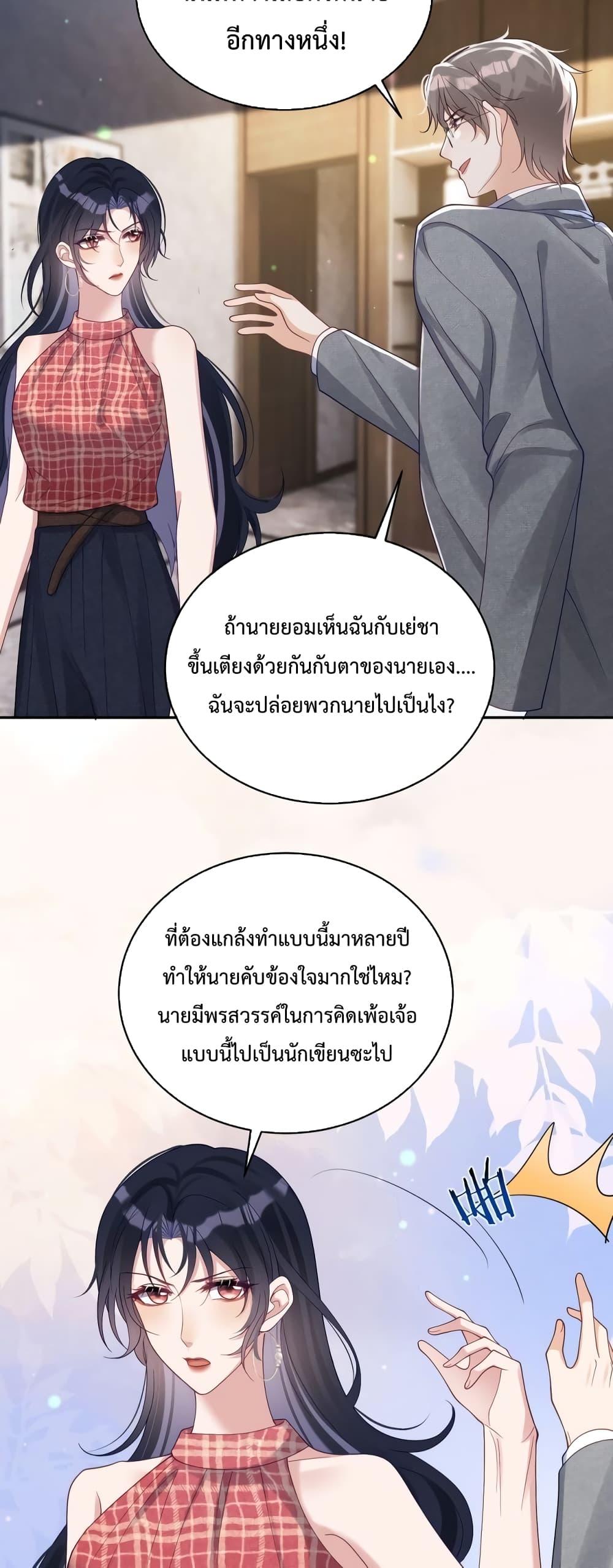 Manga-lc-com อ่านมังงะ อ่านการ์ตูน ออนไลน์ ฟรี Sudden Baby – ปะป๊ากระทันหัน ตอนที่ 1 2 3 4 5 6 7 8 9 10 11 12 13 14 ฟรี ไม่มีโฆษณา Manga-lc - อ่าน มังงะ อ่าน การ์ตูน ออนไลน์ อ่านมังงะ ฟรี