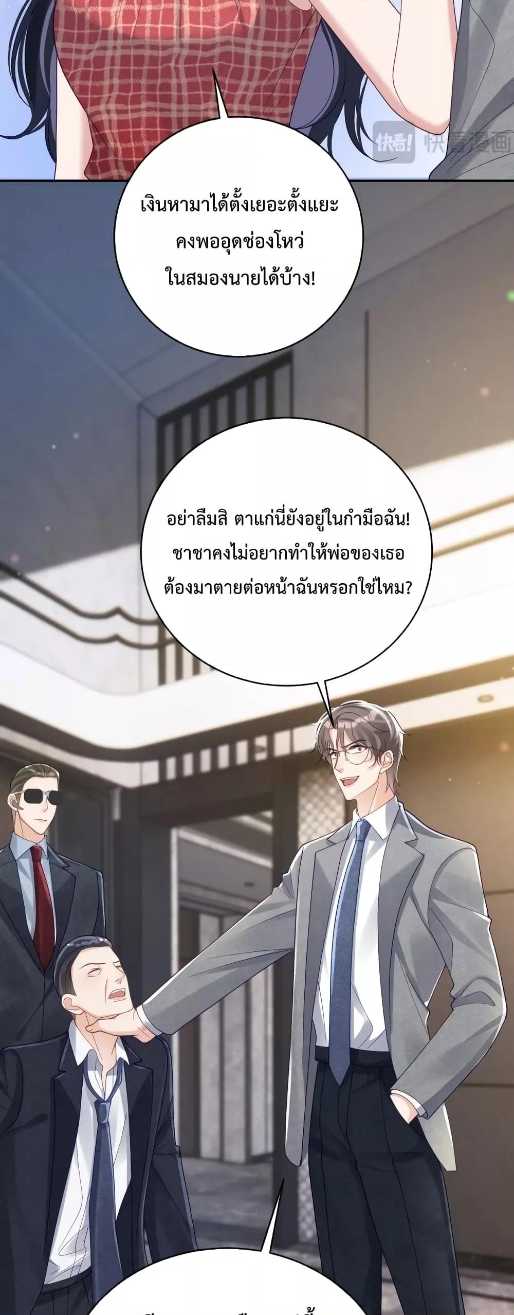 Manga-lc-com อ่านมังงะ อ่านการ์ตูน ออนไลน์ ฟรี Sudden Baby – ปะป๊ากระทันหัน ตอนที่ 1 2 3 4 5 6 7 8 9 10 11 12 13 14 ฟรี ไม่มีโฆษณา Manga-lc - อ่าน มังงะ อ่าน การ์ตูน ออนไลน์ อ่านมังงะ ฟรี